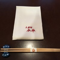 人形町今半 本店 - 