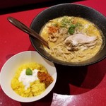 スパイスらぁめん 釈迦 - 北インドのスパイスらぁめん＋ターメリックごはん