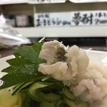 季節一品料理 藤原 - 