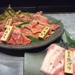 焼肉 菜好牛 - 