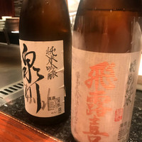 鉄板焼き いわ倉 - 