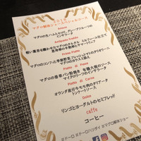 D'ORO HATSUDAI - 