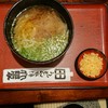 うどん本陣 山田家 讃岐本店