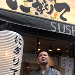 Sushi Bar にぎりて - 