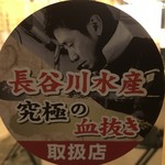 Sushi Bar にぎりて - 