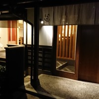 旬彩天 つちや - 
