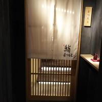 鮨まつもと - 