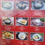 百年土種参鶏湯 - 