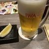 焼肉IWA