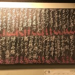 立ち呑み くにし - 