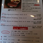 ばるむ食堂 - ⑥グランドメニュー１