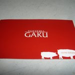 ヨッテリア ガク - 