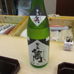 すし処 かね田 - 結局、鷲の尾　純米吟醸　雋（せん）…にしました