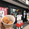 らら・いわて 平泉店