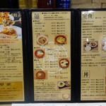 開楽 - 完全禁煙