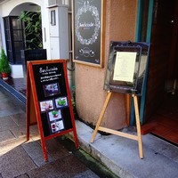 カフェ・ビストロ・ソレイアード - 外観