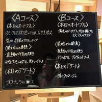 かえりやま - 