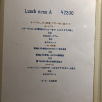 かえりやま - 