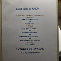 かえりやま - 