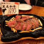 肉ビストロ モニ - 熟成肉 ともさんかく169g