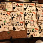 肉ビストロ モニ - 