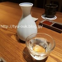のどぐろ専門 銀座 中俣 - 
