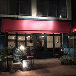 ル・キャトルズ - 赤いテントが目を引くお洒落な外観