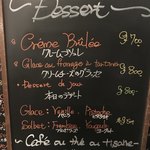 ル・キャトルズ - デザートメニュー