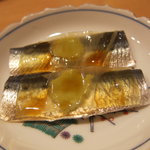 すし屋 真魚 - 〆いわし