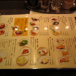 鶴の蔵 - 食べ物のメニュ（一部）