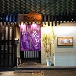 花かがり - 外観