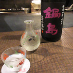 Sumiyaki Seriu - 鍋島 純米吟醸 三十六萬石('18.8月下旬)