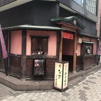赤坂ふきぬき - 