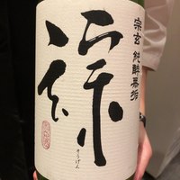 沁ゆうき - 