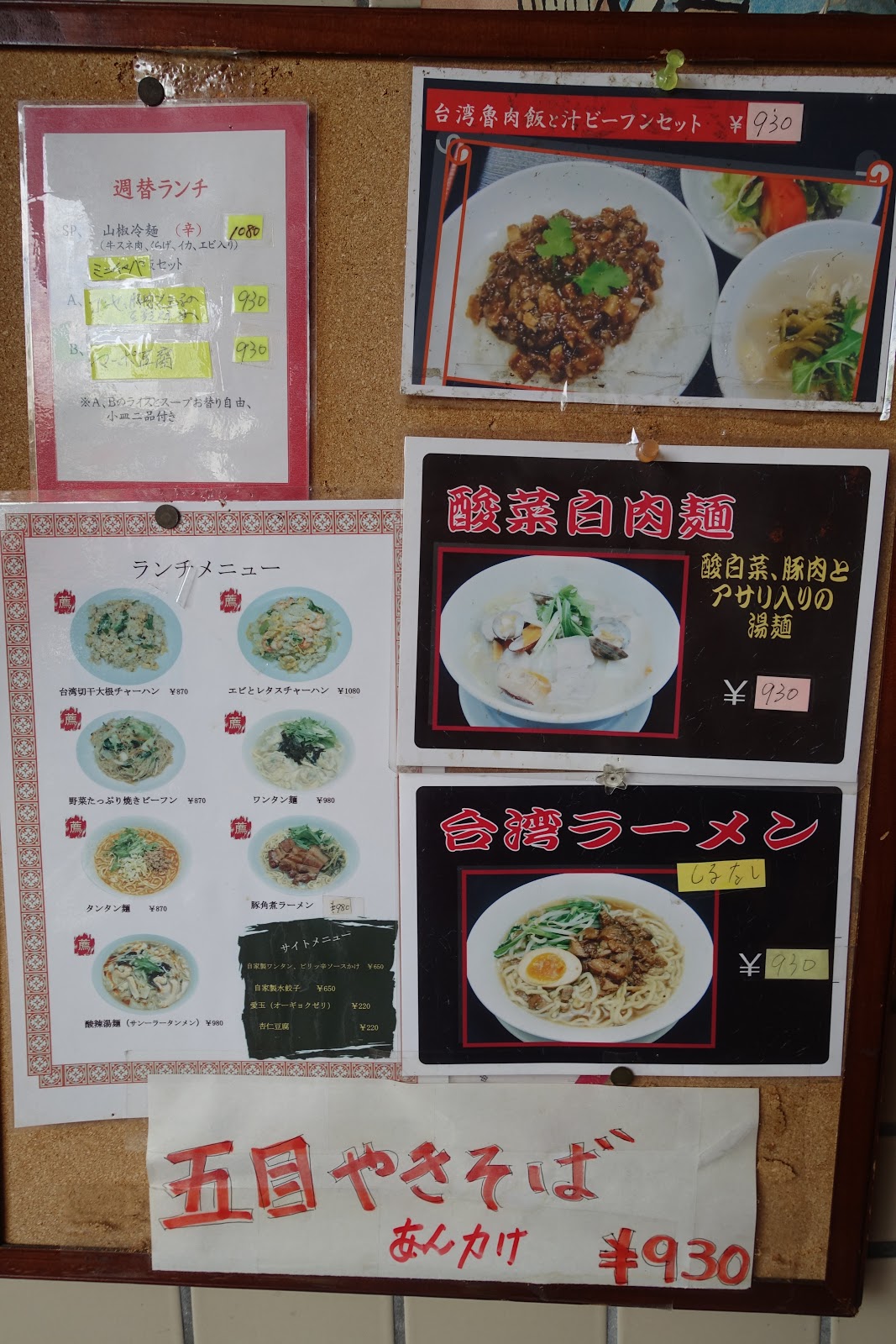 ふくりん10点おまとめページ ふくりん10点おまとめページ ふくりん10点おまとめページ Hobby