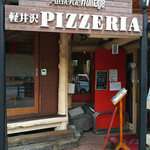 アトリエ・ド・フロマージュ - 