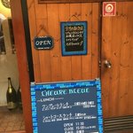 ルール ブルー - 