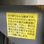 SPICY CURRY 魯珈 - 