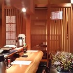 お食事処 ありがたや - 店内の様子