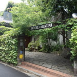 オテル・ドゥ・ミクニ - 外観