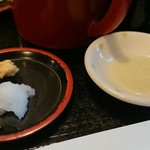 玄穣 - 今回は抹茶塩を追加させてもらいました。