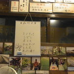 くわはた - 品切れ情報など