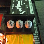 くわはた - ここの2F～