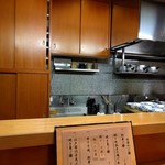 日本橋 ほてい - 清潔感あるキッチン