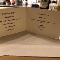 フルタ - 