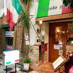 ピッコロヂヂ - 店舗入口