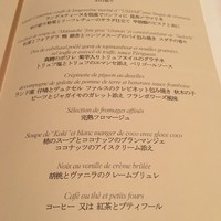 ミクニナゴヤ - 