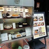 とんかつ まい泉 青山本店 - 