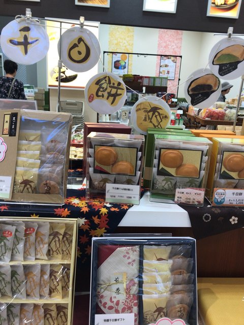 喜久水庵 イオンモール石巻店 - 石巻あゆみ野（カフェ）の写真