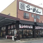 東京豚骨拉麺 しゃかりき - 流石、郊外ロードサイド店舗！